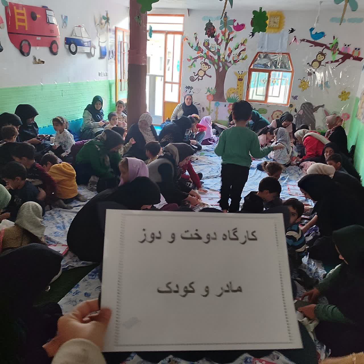 برگزاری کارگاه دوخت و دوز مادر و کودک